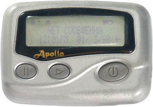 Apollo 812