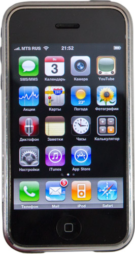 Apple iPhone