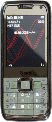 G-Net G533