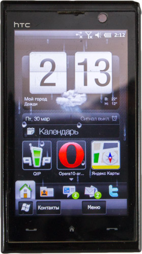 HTC MAX 4G