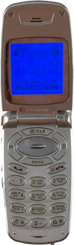 Huawei ETS-688