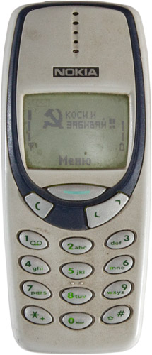 Nokia 3330