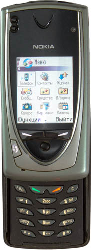 Nokia 7650