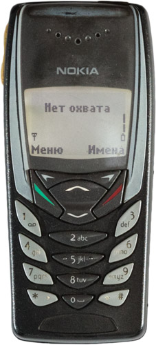 Nokia 8265