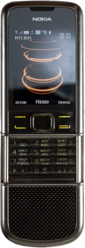 Nokia 8800 Carbon Arte