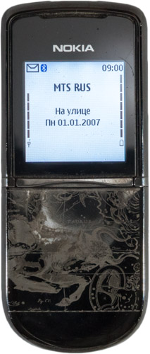 Nokia 8800 Sirocco Edition