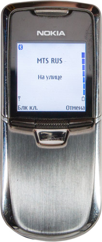 Nokia 8800