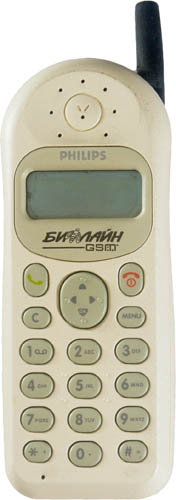 Philips Savvy