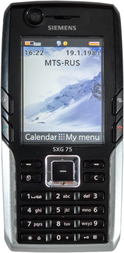 Siemens SXG75