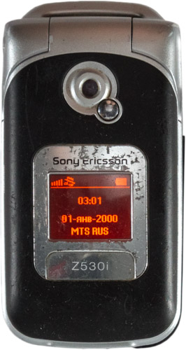 Sony Ericsson Z530i